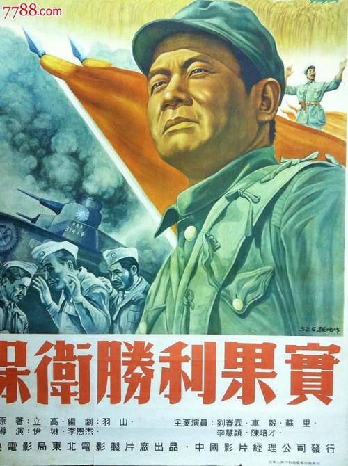 仿制新加坡